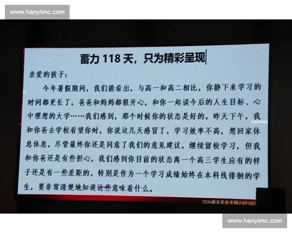 天一校长金句刷屏!这些饱含深情的话语,让师生热泪盈眶