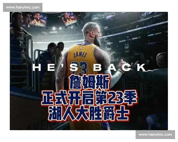 詹姆斯暗示退役后进军好莱坞：需「合适剧本 + 时间」双条件驱动